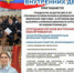 Приглашаем на службу! - ОМВД Алексеевского района 