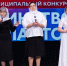 В Алексеевском районе дан старт муниципальному конкурсу самодеятельного творчества «Единство талантов» - Алексеевский район